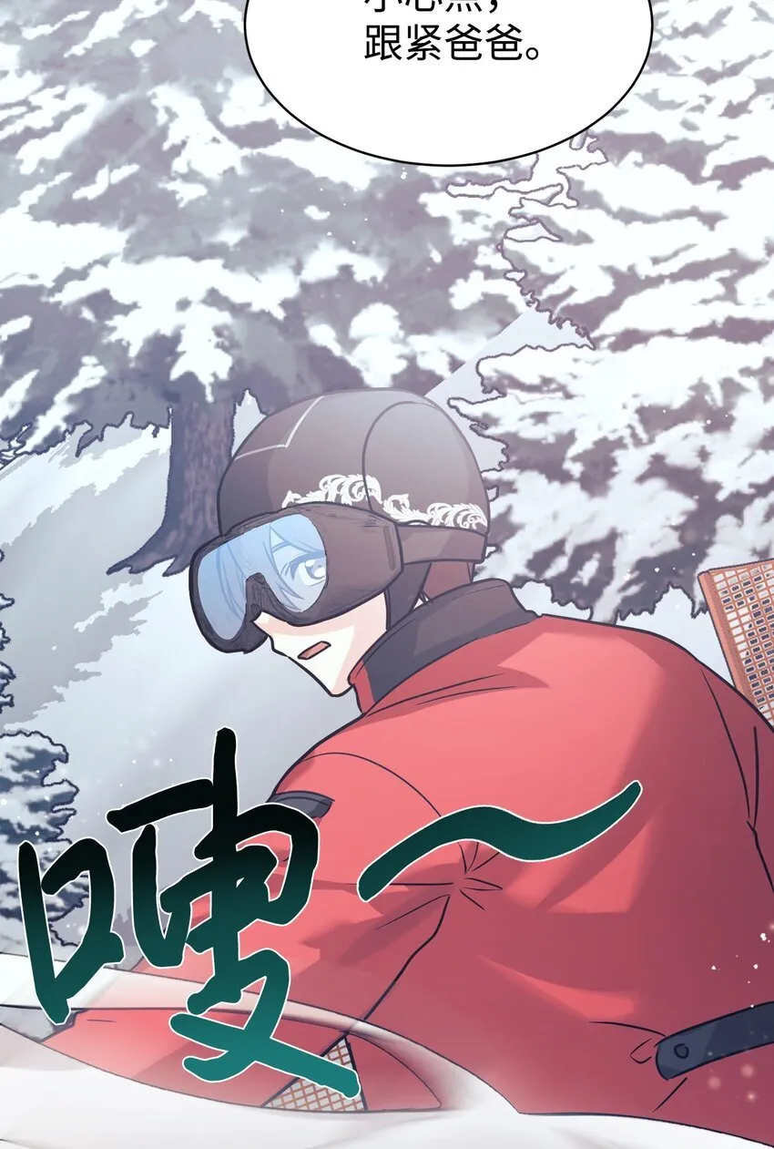 55 偶遇星探 第67页