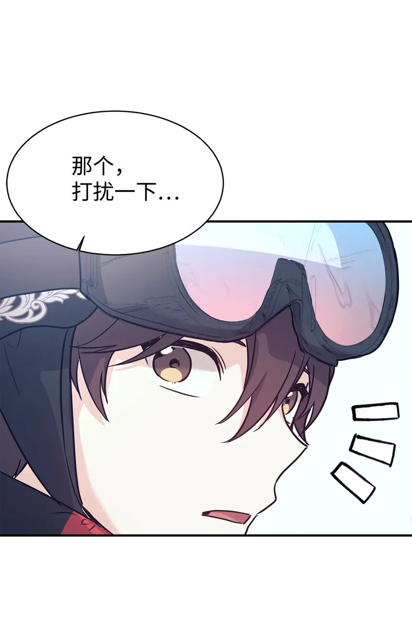 55 偶遇星探 第75页
