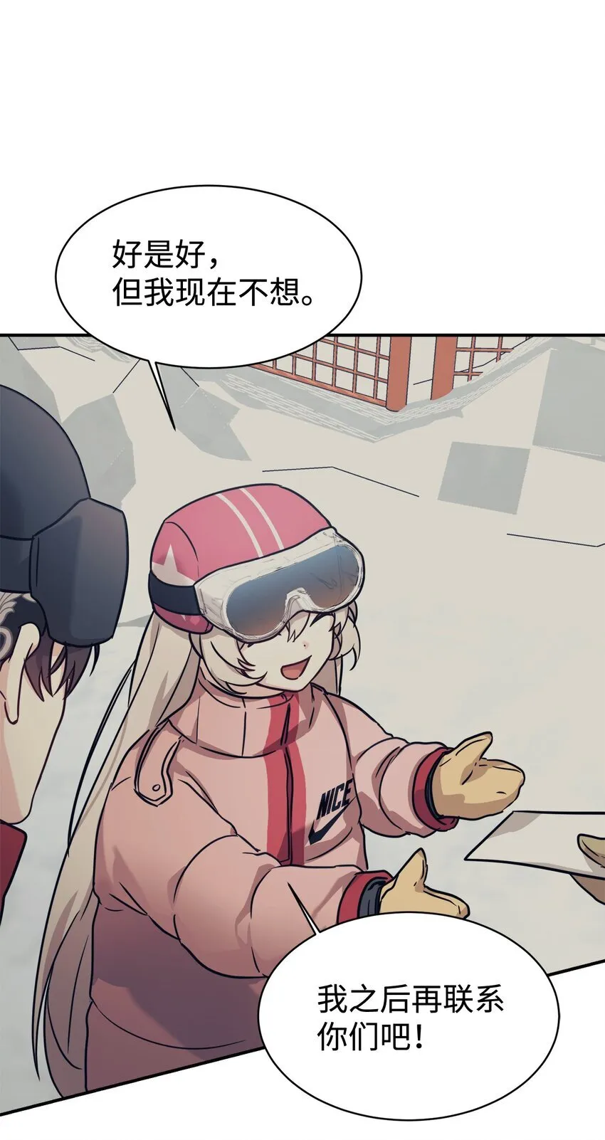 56 出版小说 第3页