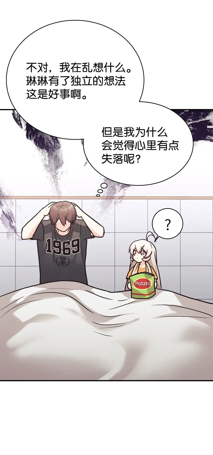 56 出版小说 第5页