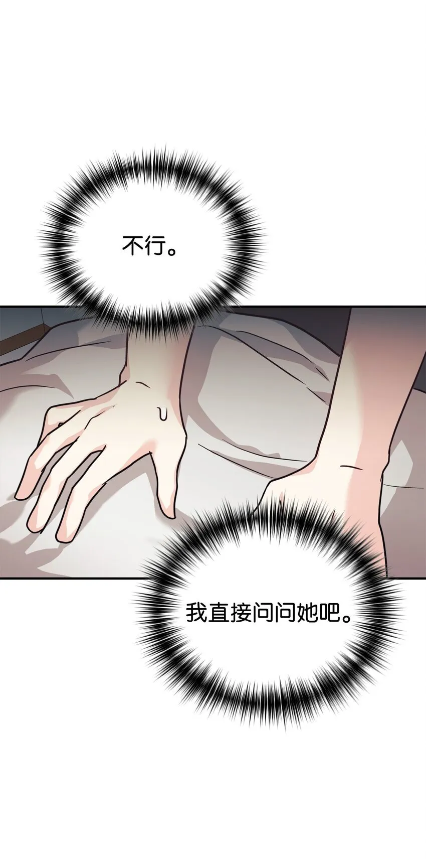 56 出版小说 第6页