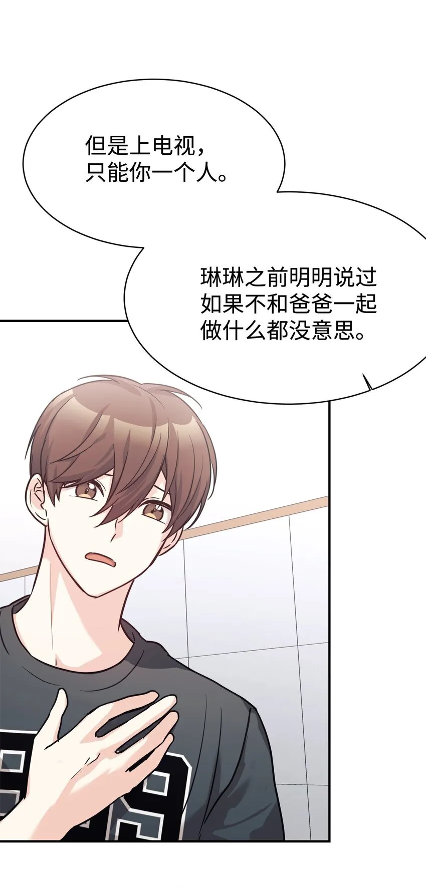 56 出版小说 第8页