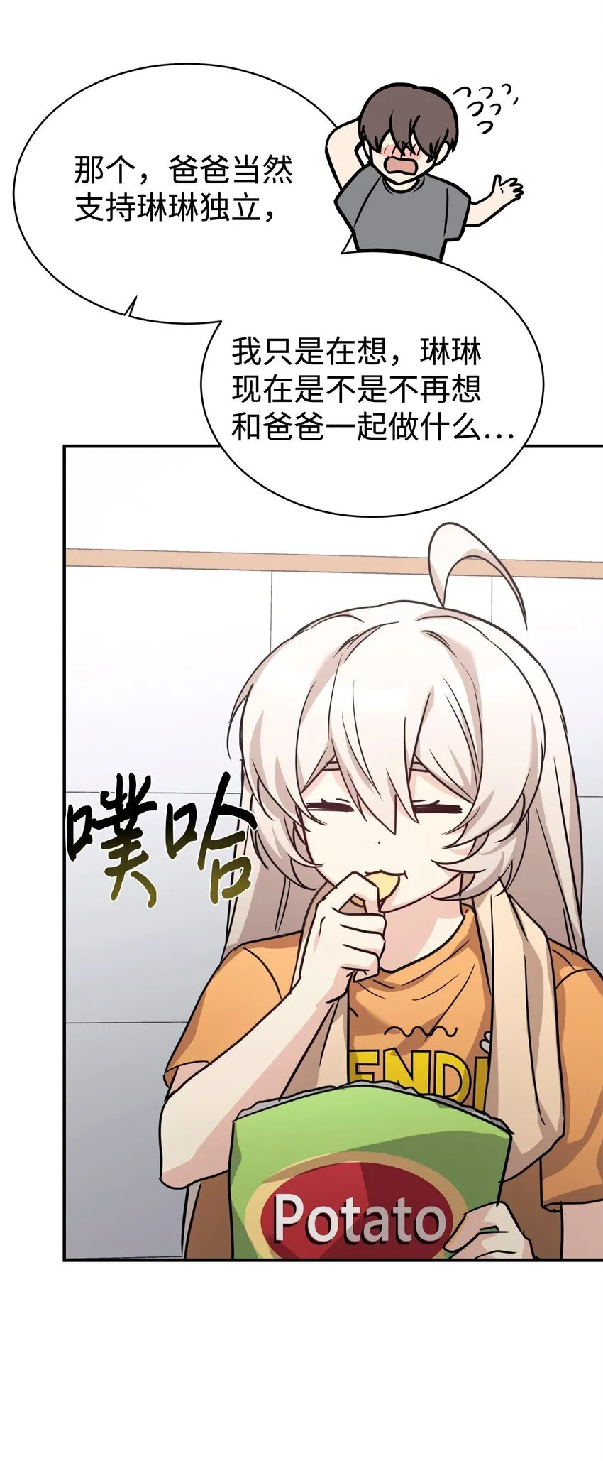 56 出版小说 第9页