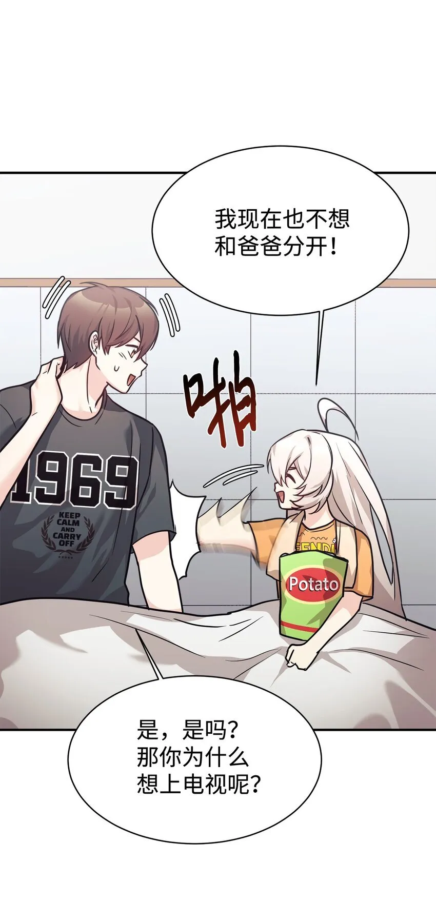 56 出版小说 第10页