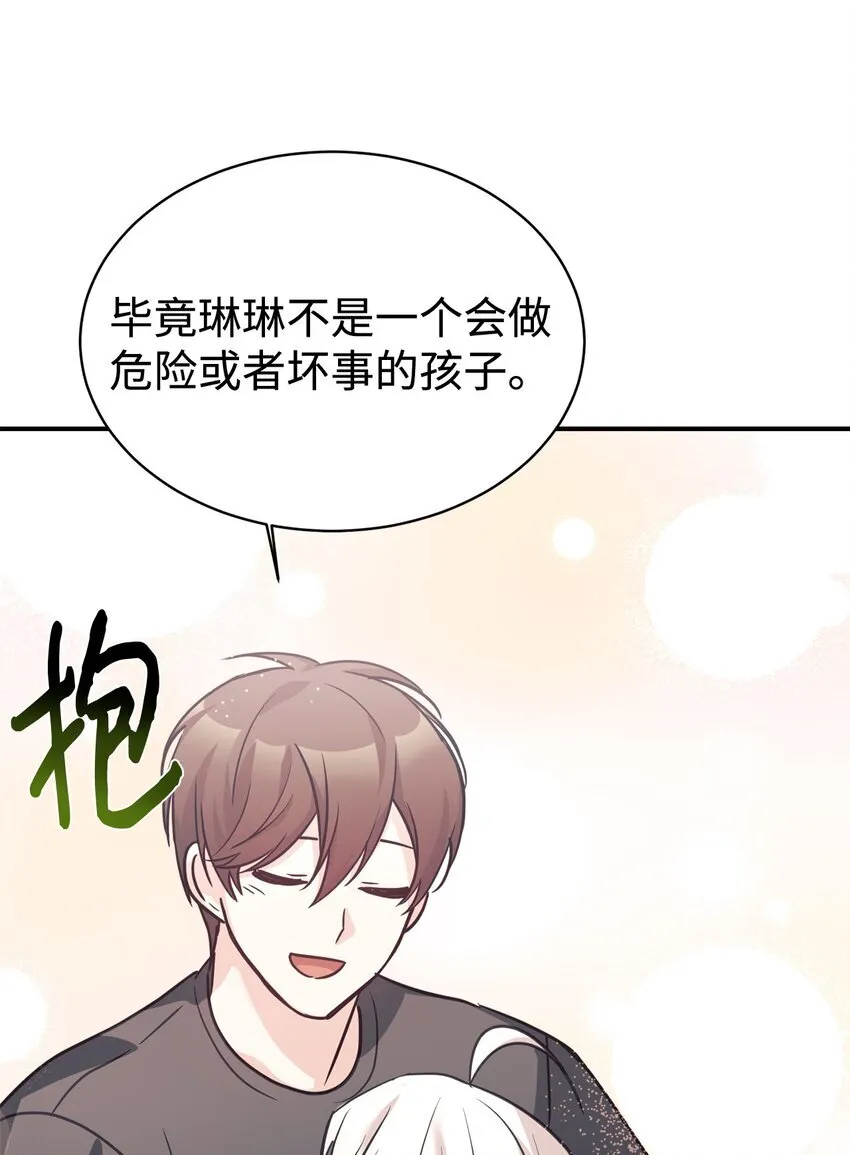 56 出版小说 第13页