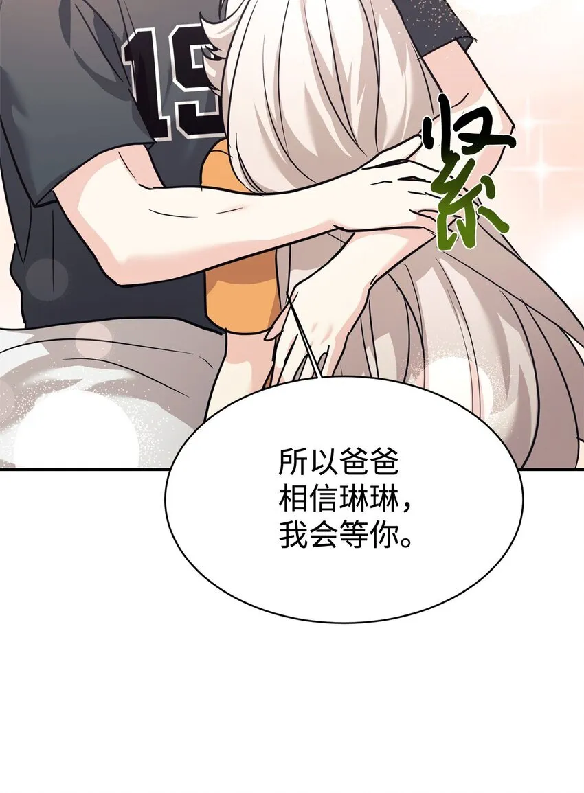56 出版小说 第14页