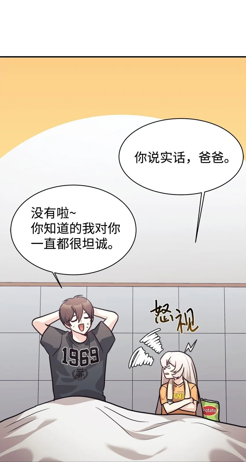 56 出版小说 第17页
