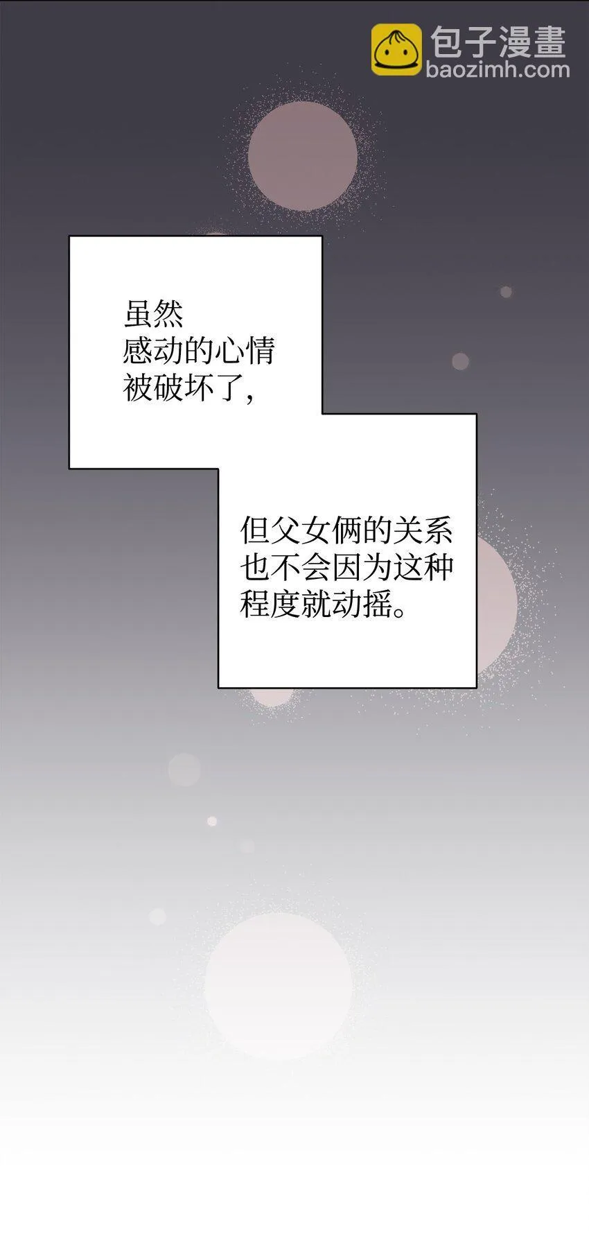 56 出版小说 第18页