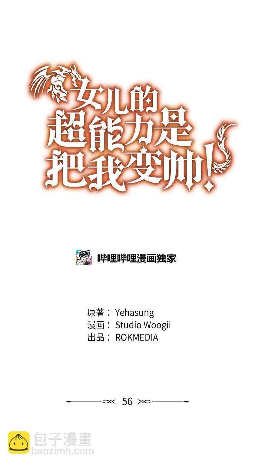 56 出版小说 第19页