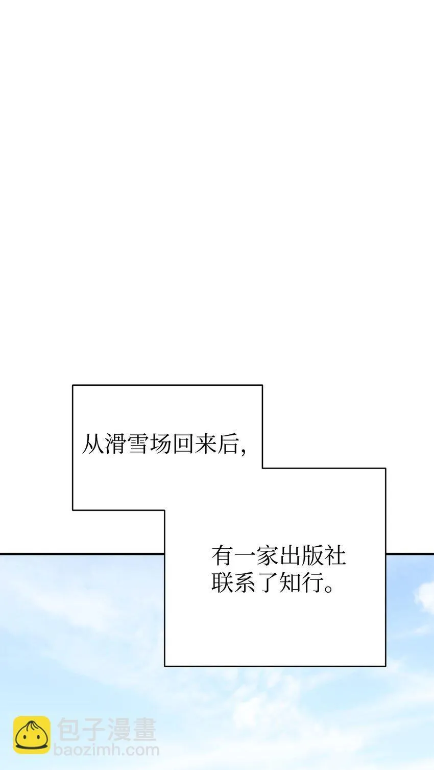 56 出版小说 第20页