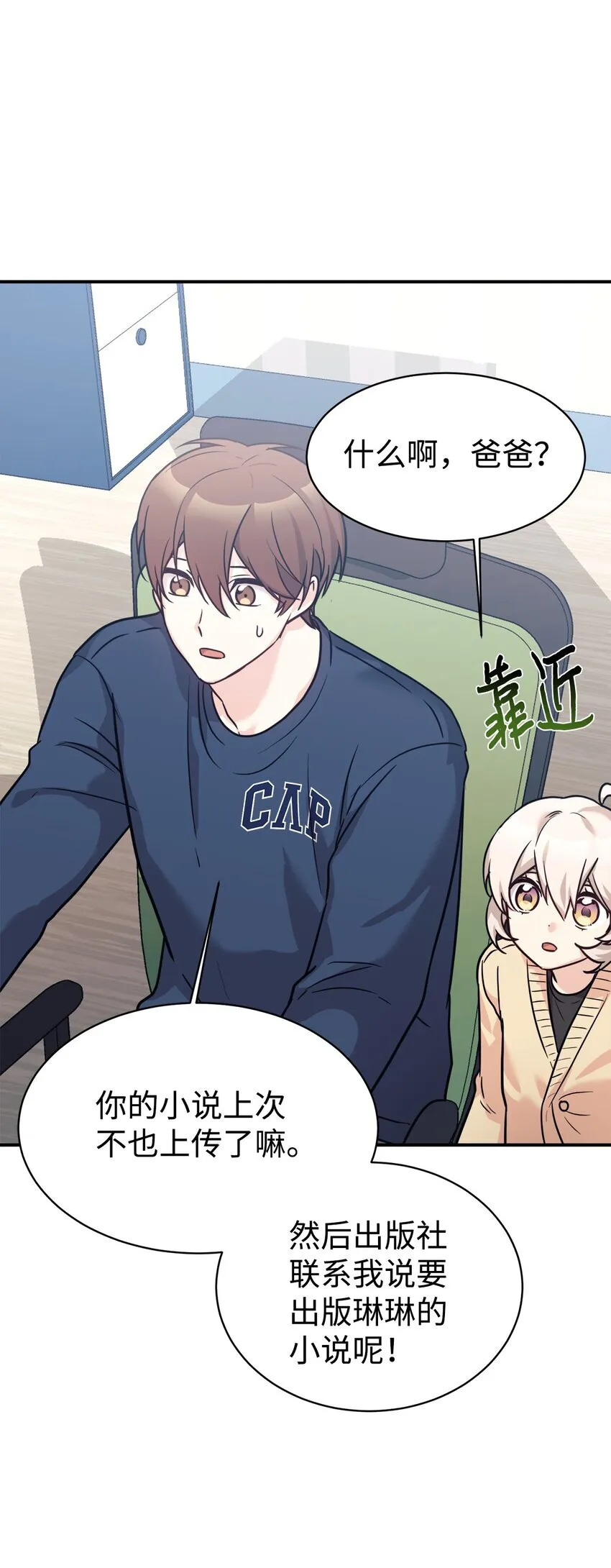 56 出版小说 第22页