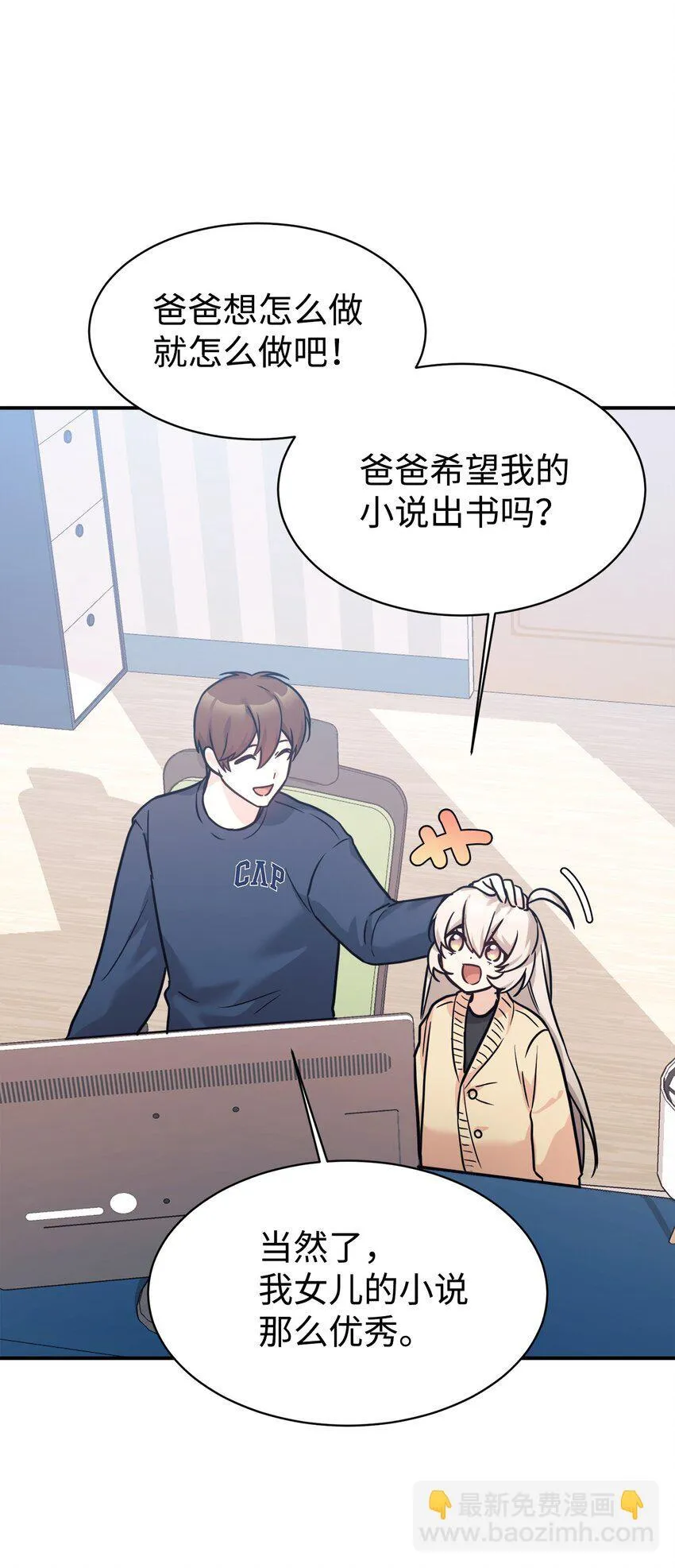 56 出版小说 第24页