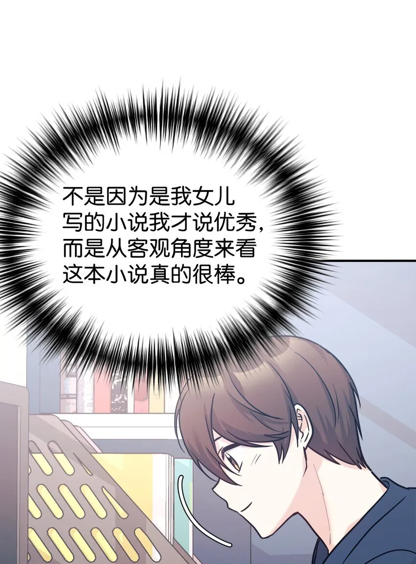 56 出版小说 第25页