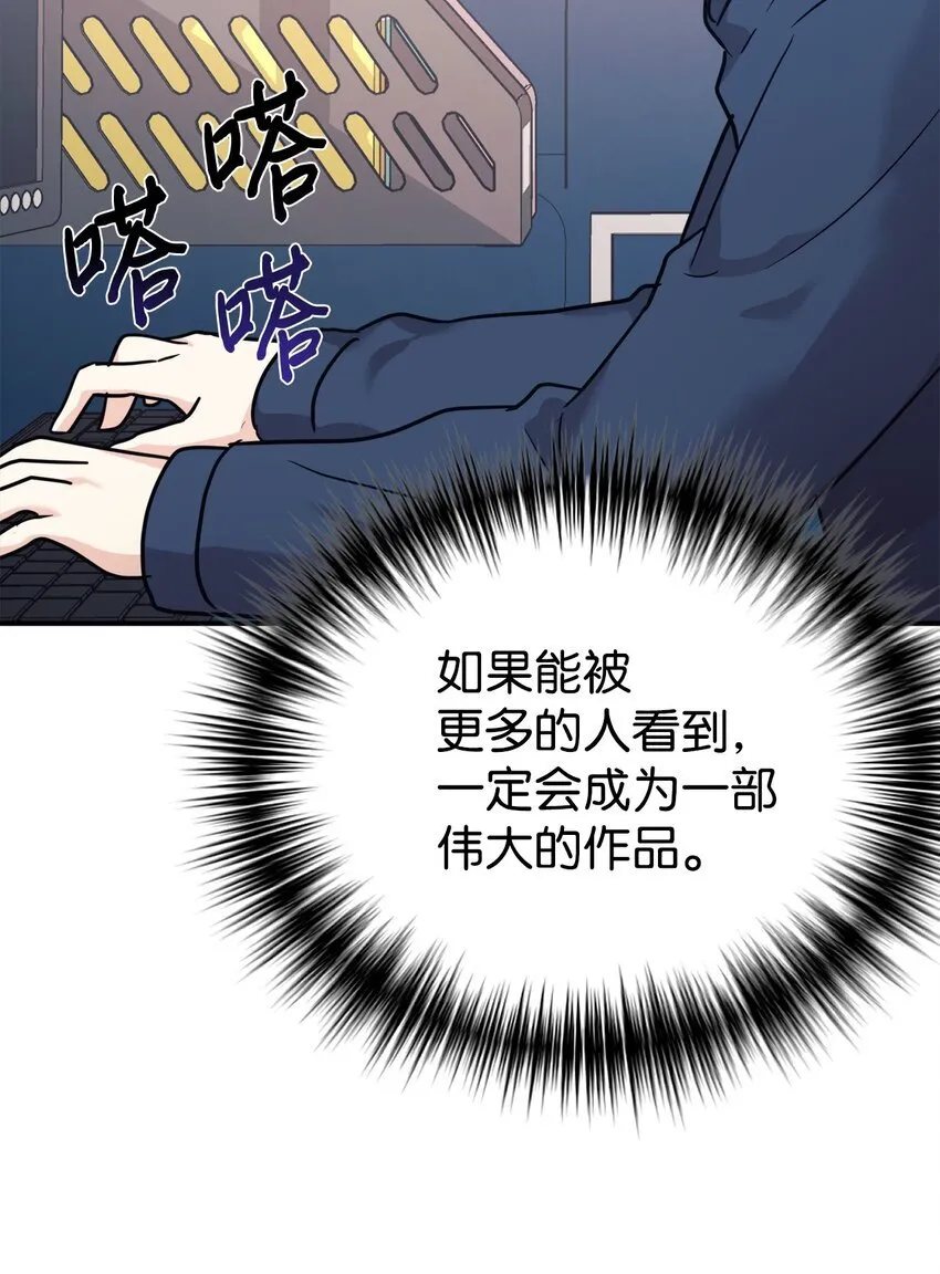 56 出版小说 第26页
