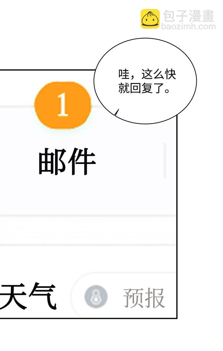 56 出版小说 第27页