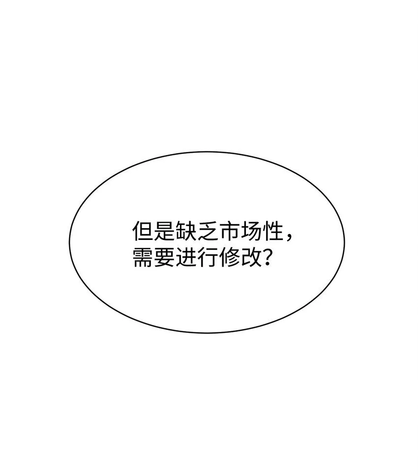 56 出版小说 第29页