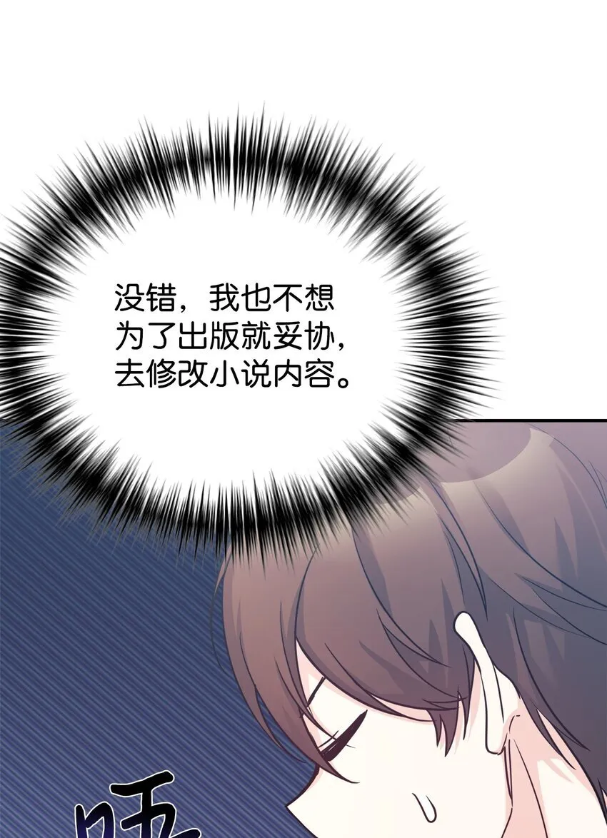56 出版小说 第31页