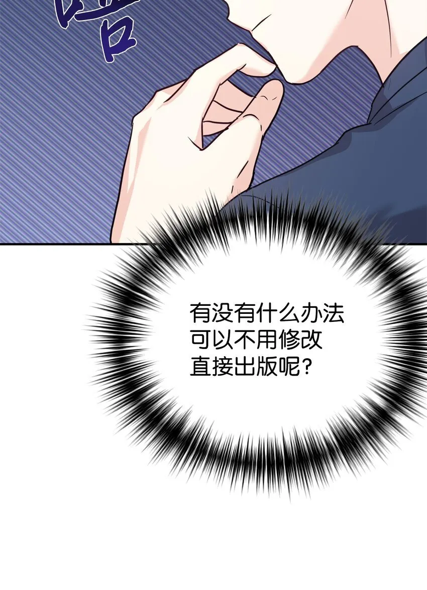 56 出版小说 第32页