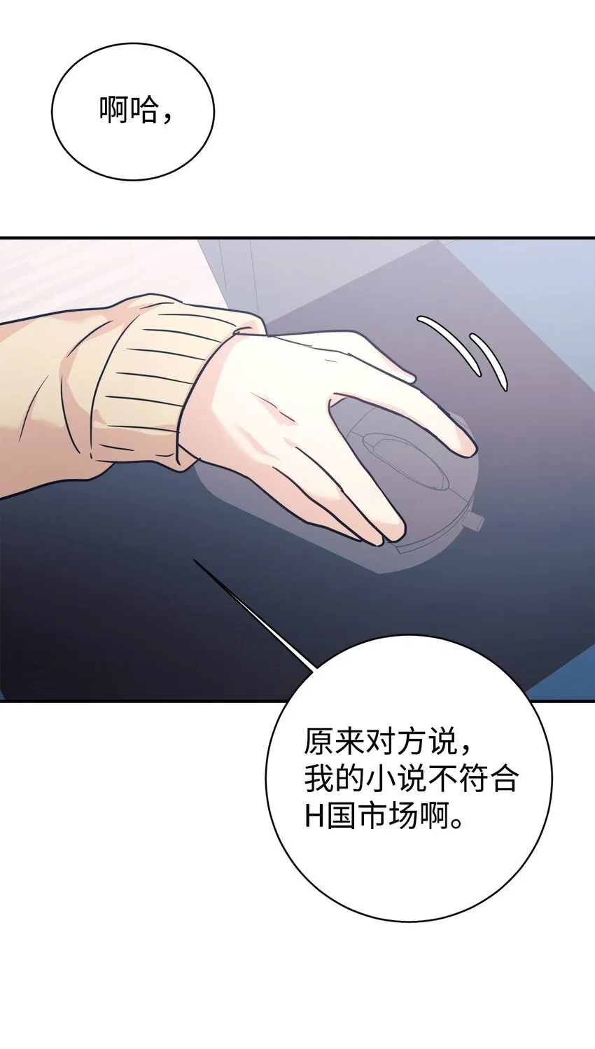 56 出版小说 第34页