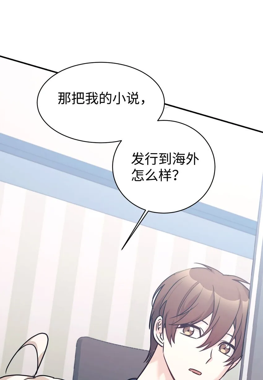 56 出版小说 第35页
