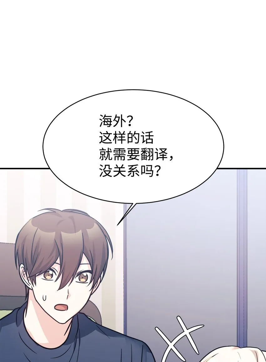 56 出版小说 第37页