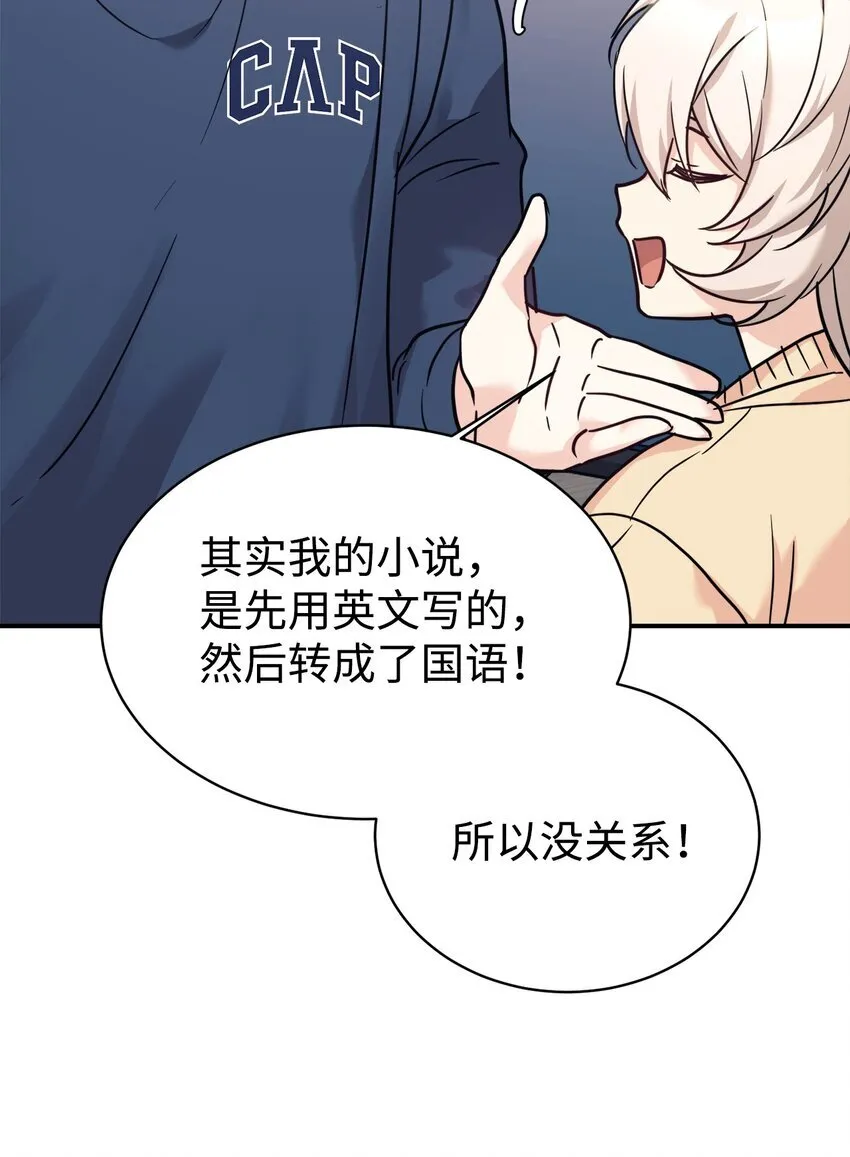 56 出版小说 第38页