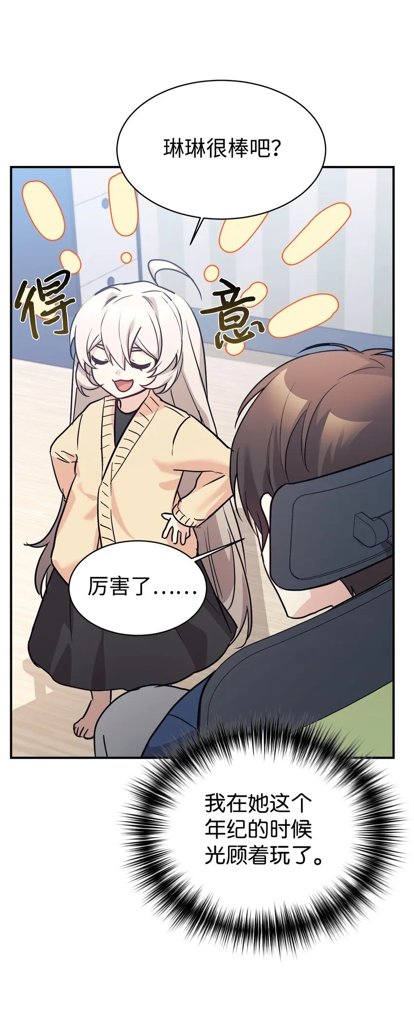 56 出版小说 第39页