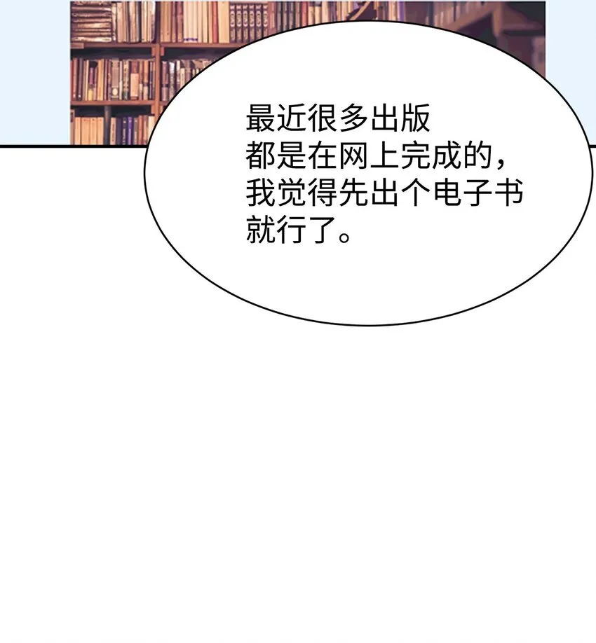 56 出版小说 第42页