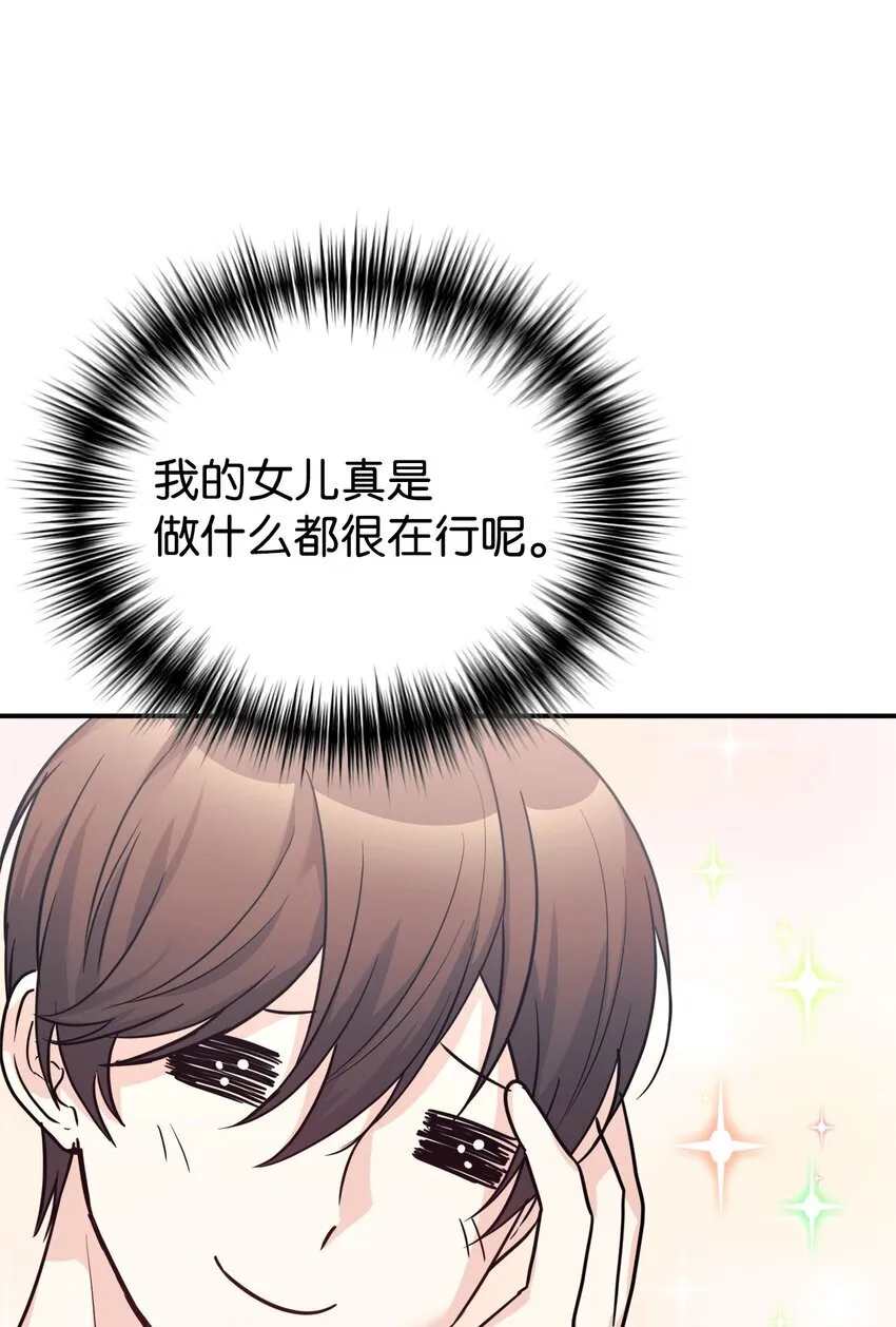 56 出版小说 第45页
