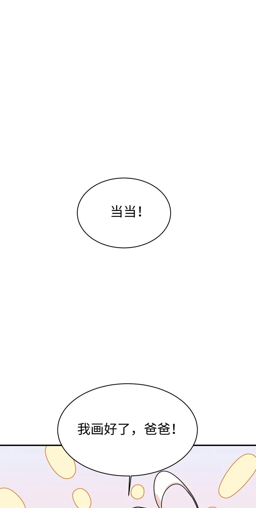 56 出版小说 第47页