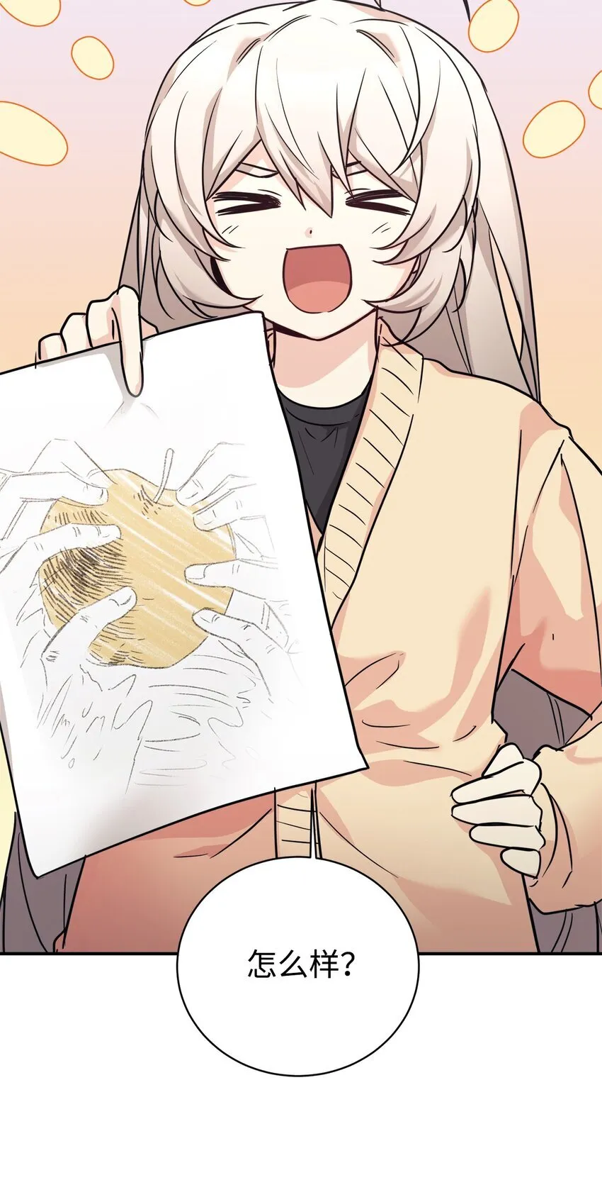 56 出版小说 第48页
