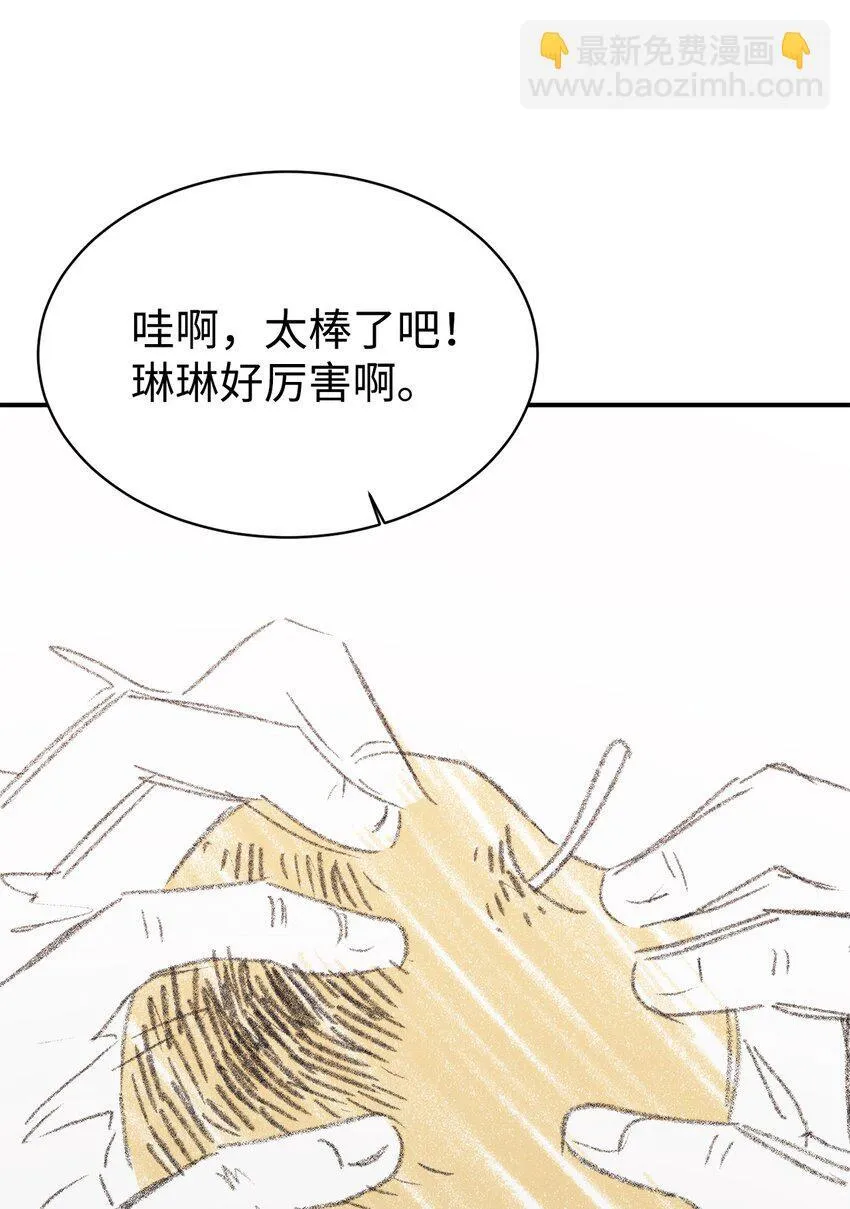 56 出版小说 第49页