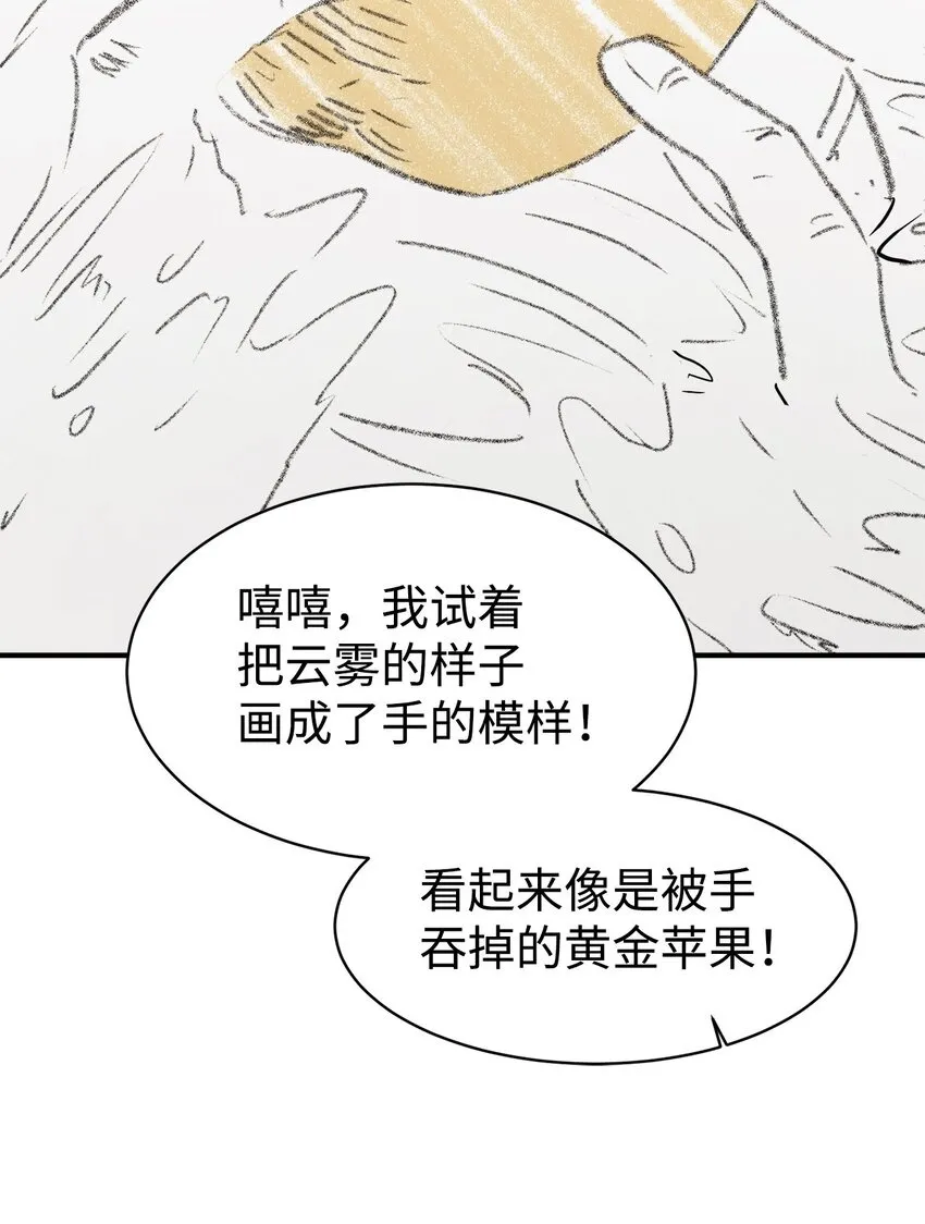 56 出版小说 第50页