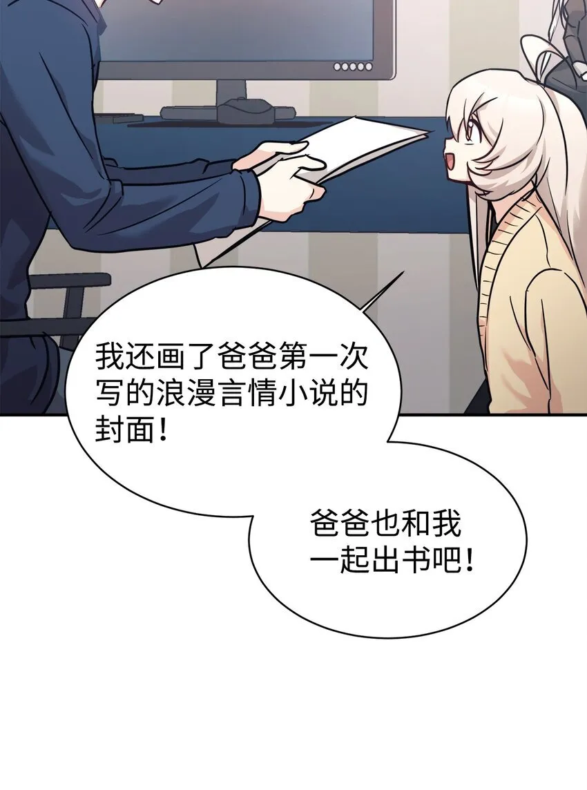 56 出版小说 第55页