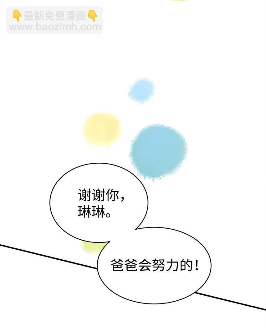 56 出版小说 第59页