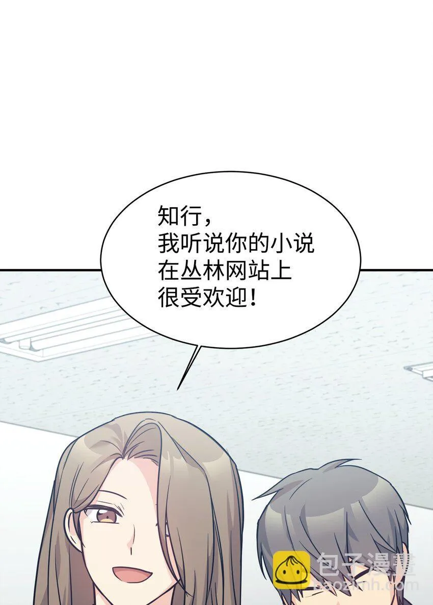 56 出版小说 第64页