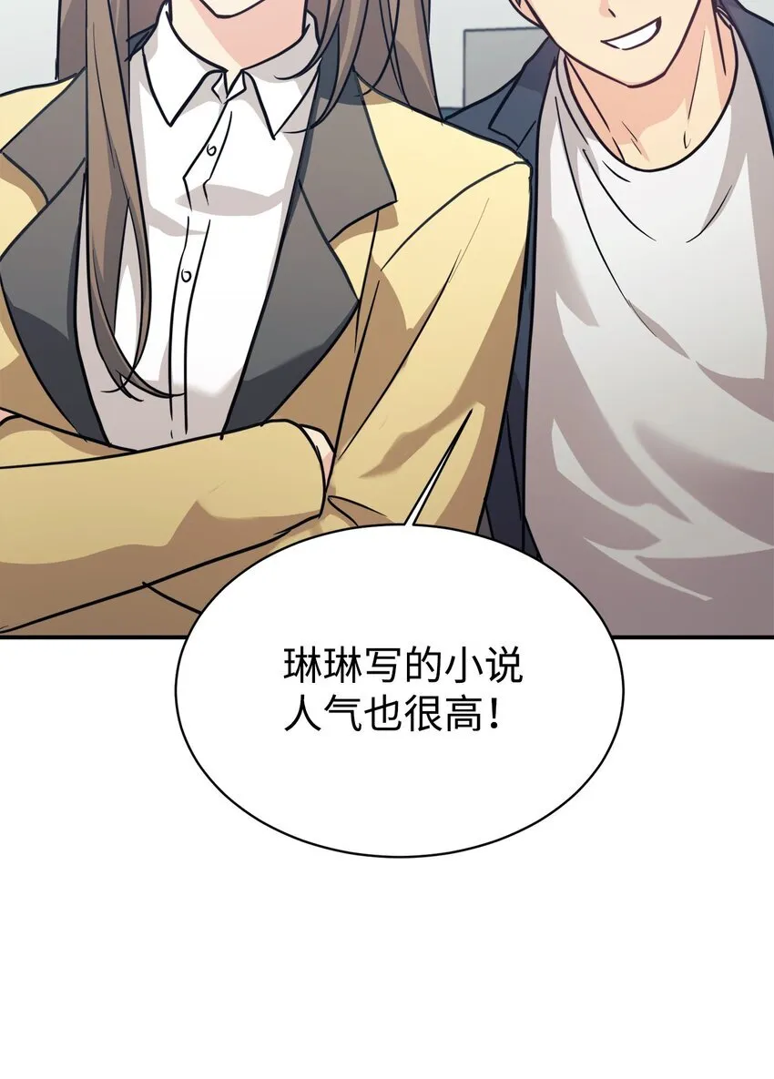 56 出版小说 第65页