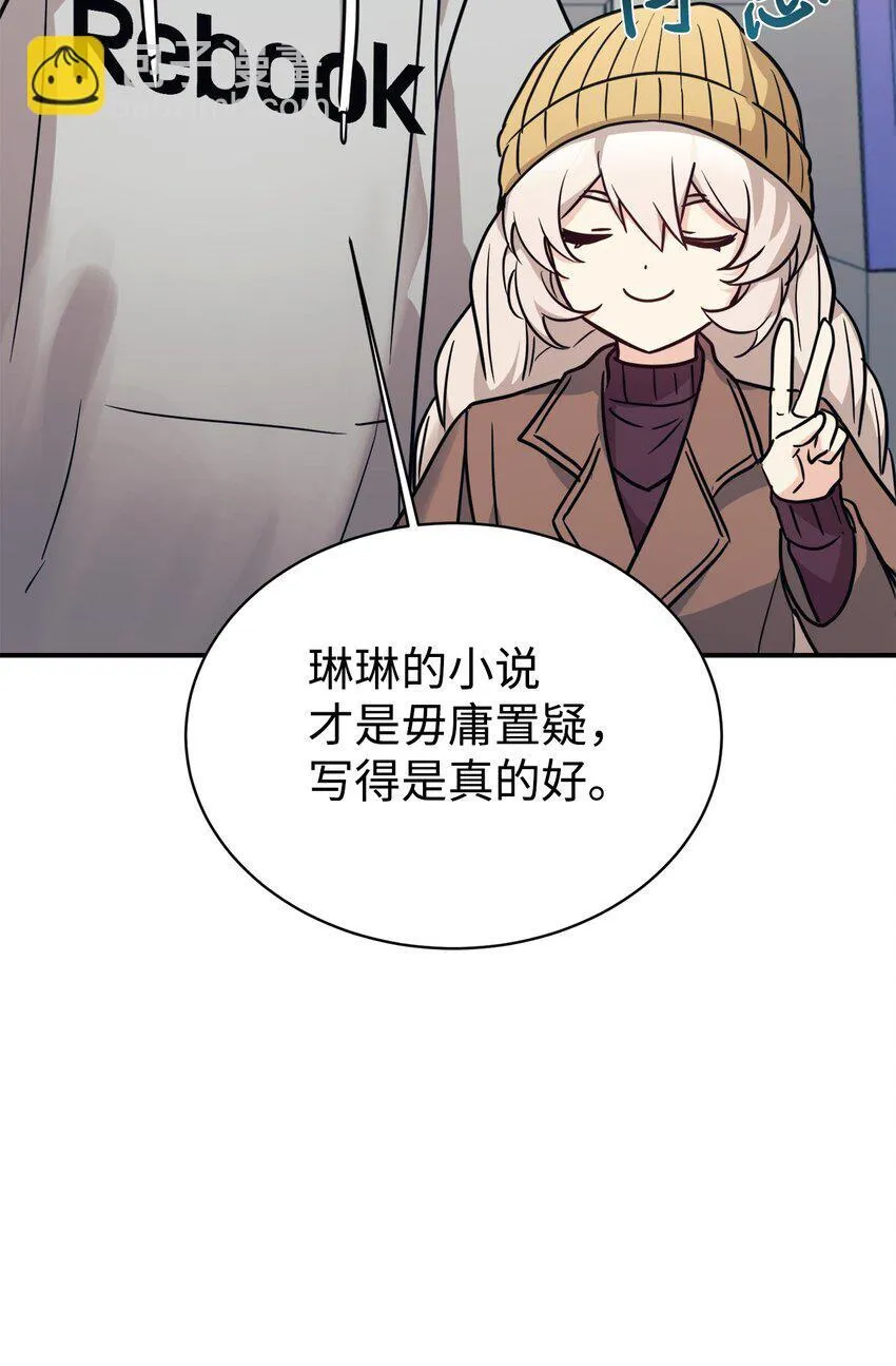 56 出版小说 第67页