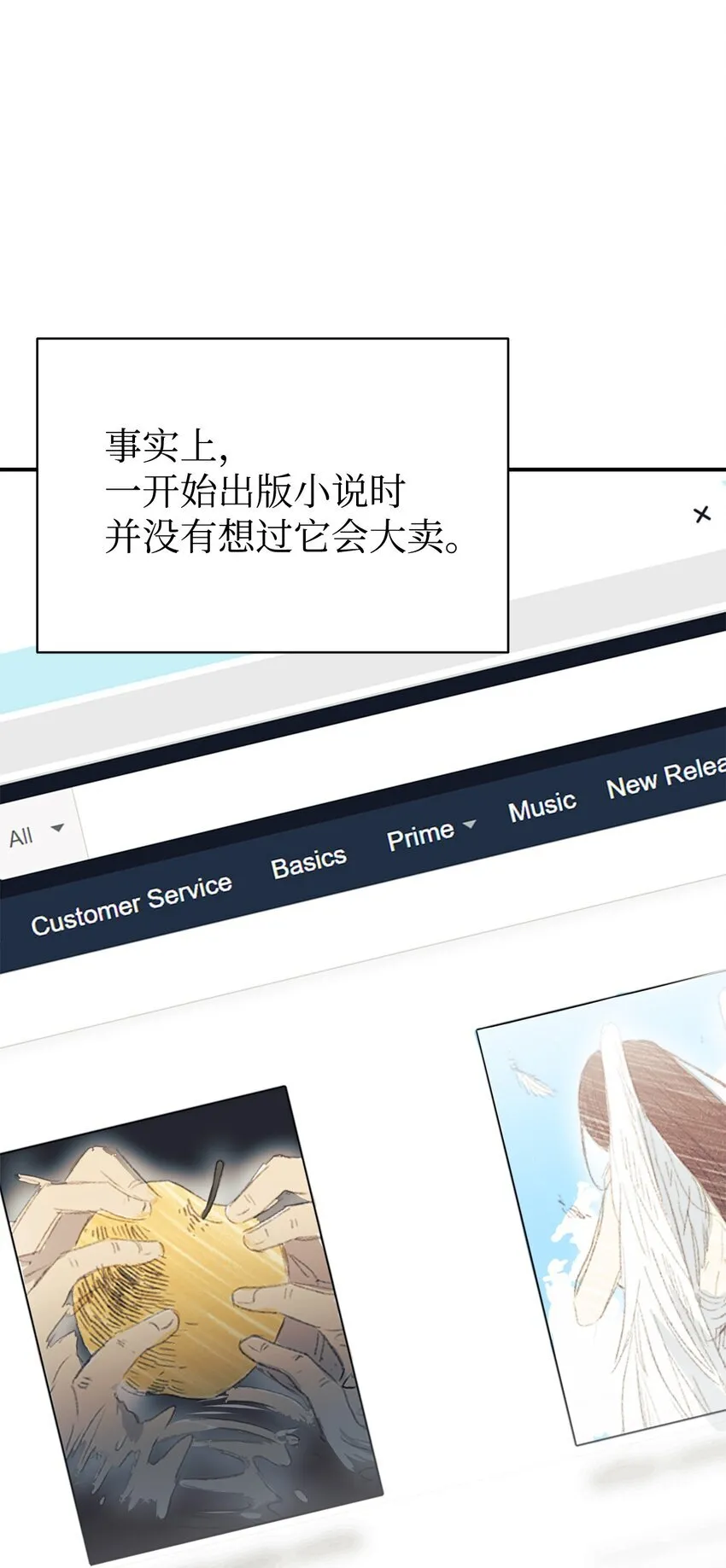 56 出版小说 第68页