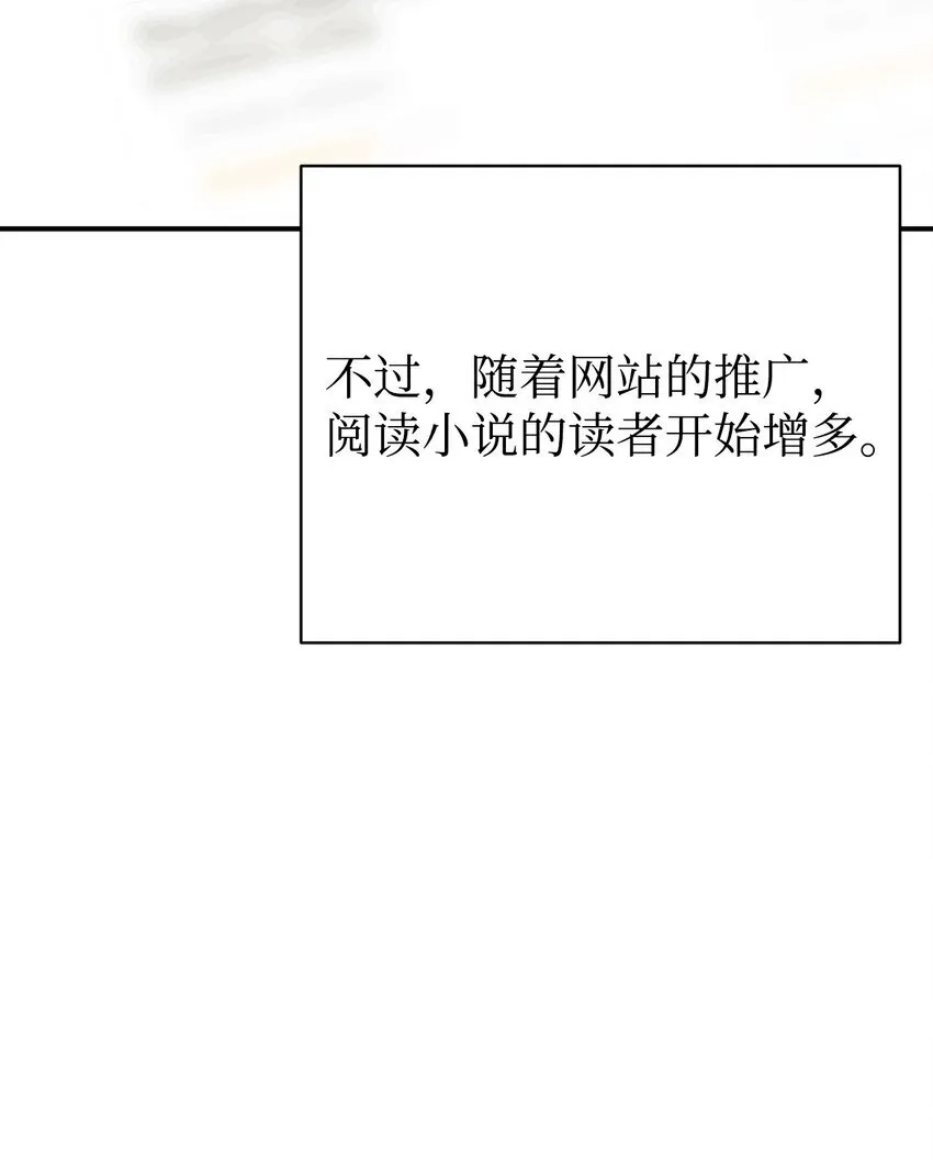 56 出版小说 第69页