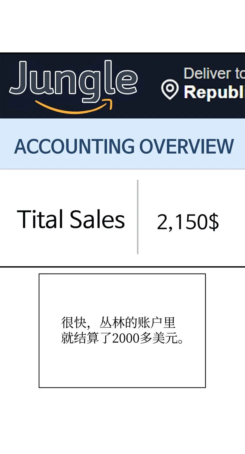 56 出版小说 第70页