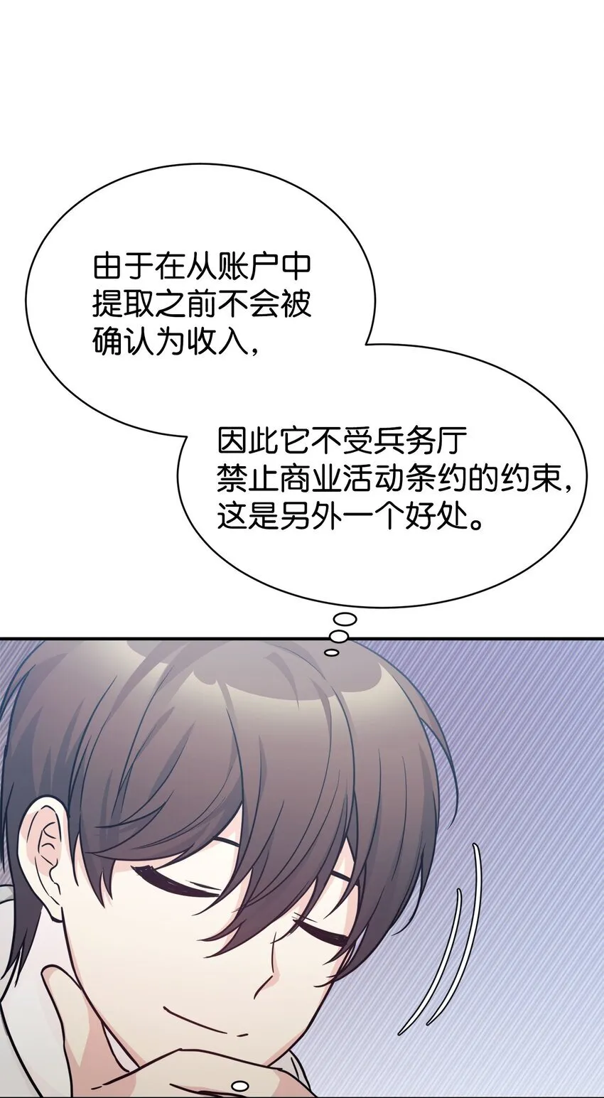 56 出版小说 第71页