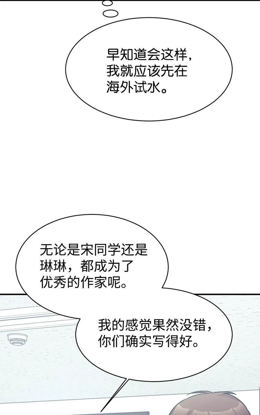 56 出版小说 第72页