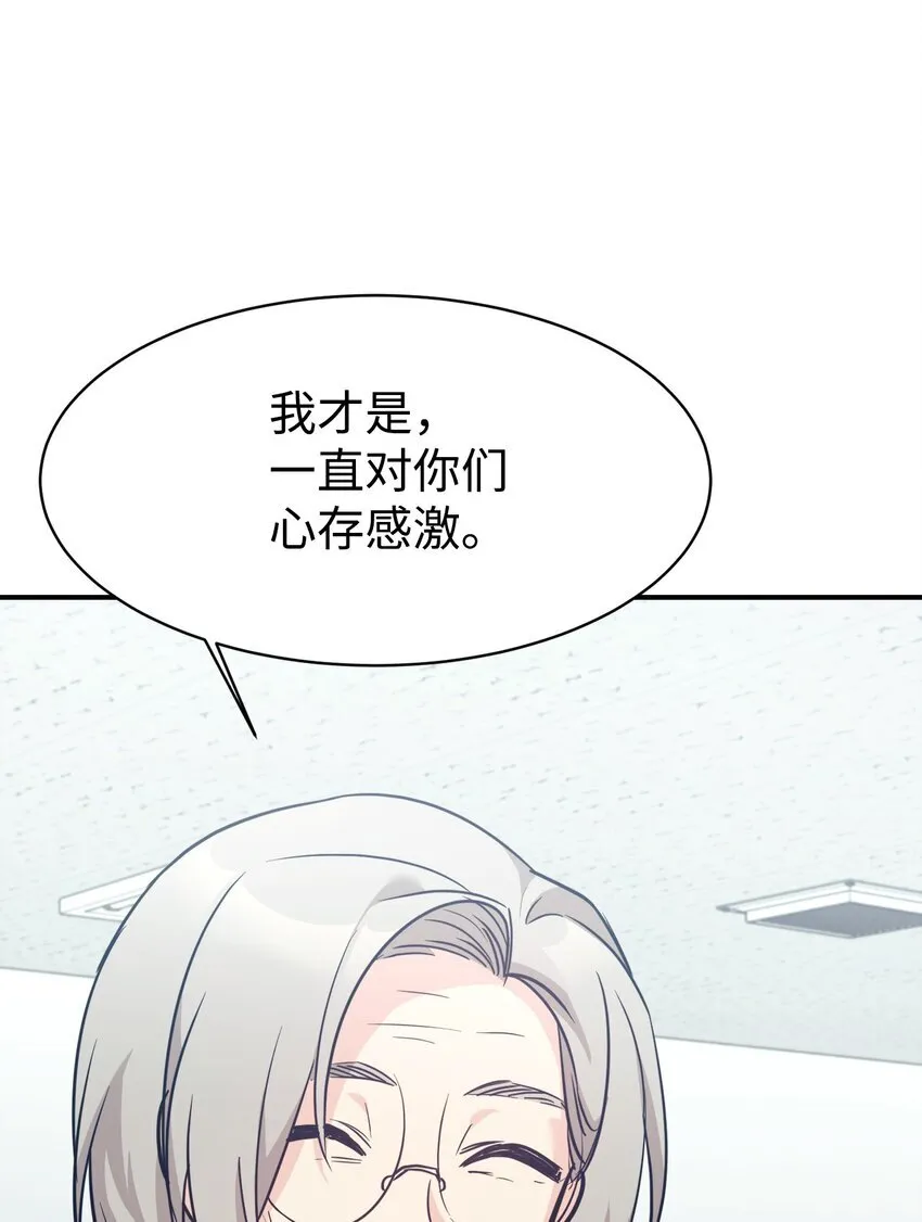 56 出版小说 第74页
