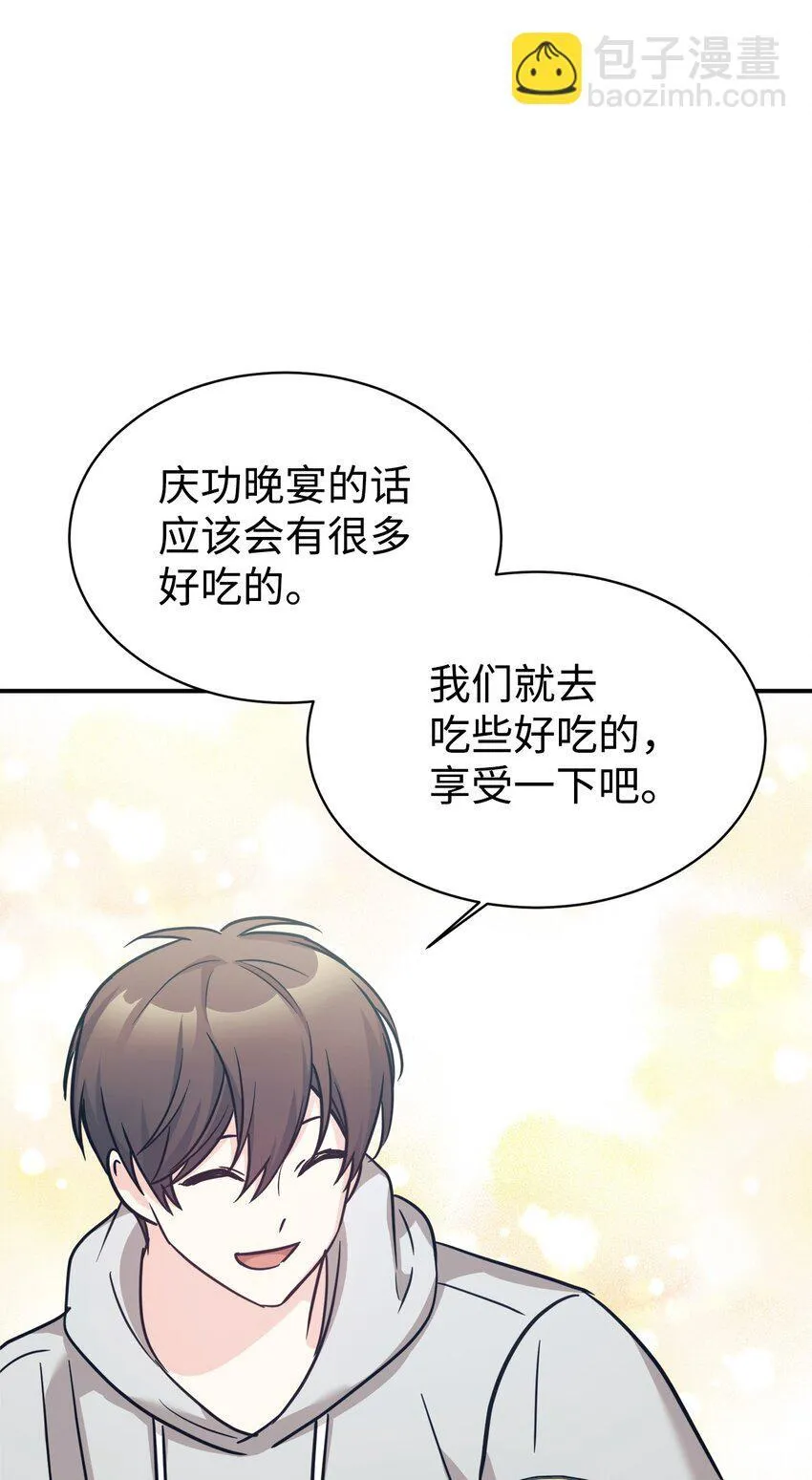56 出版小说 第79页