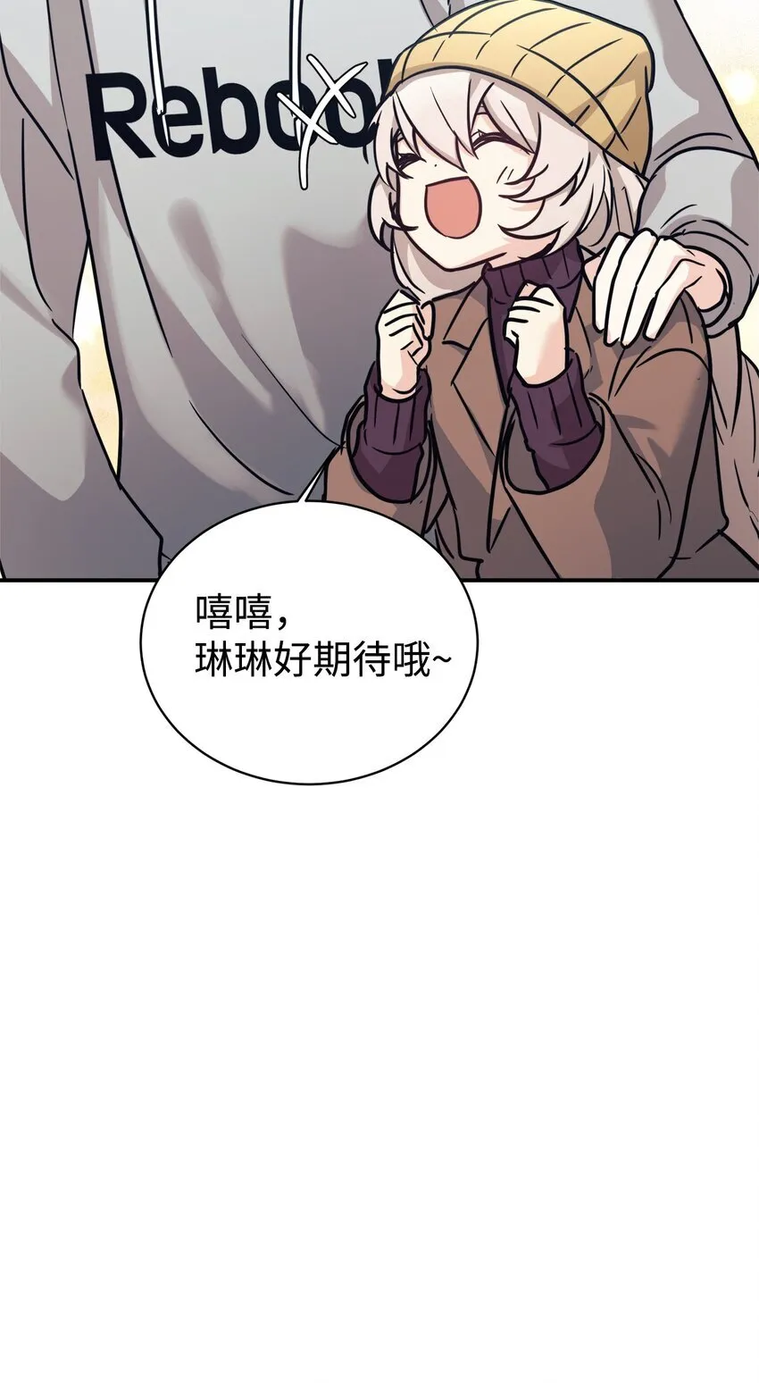 56 出版小说 第80页