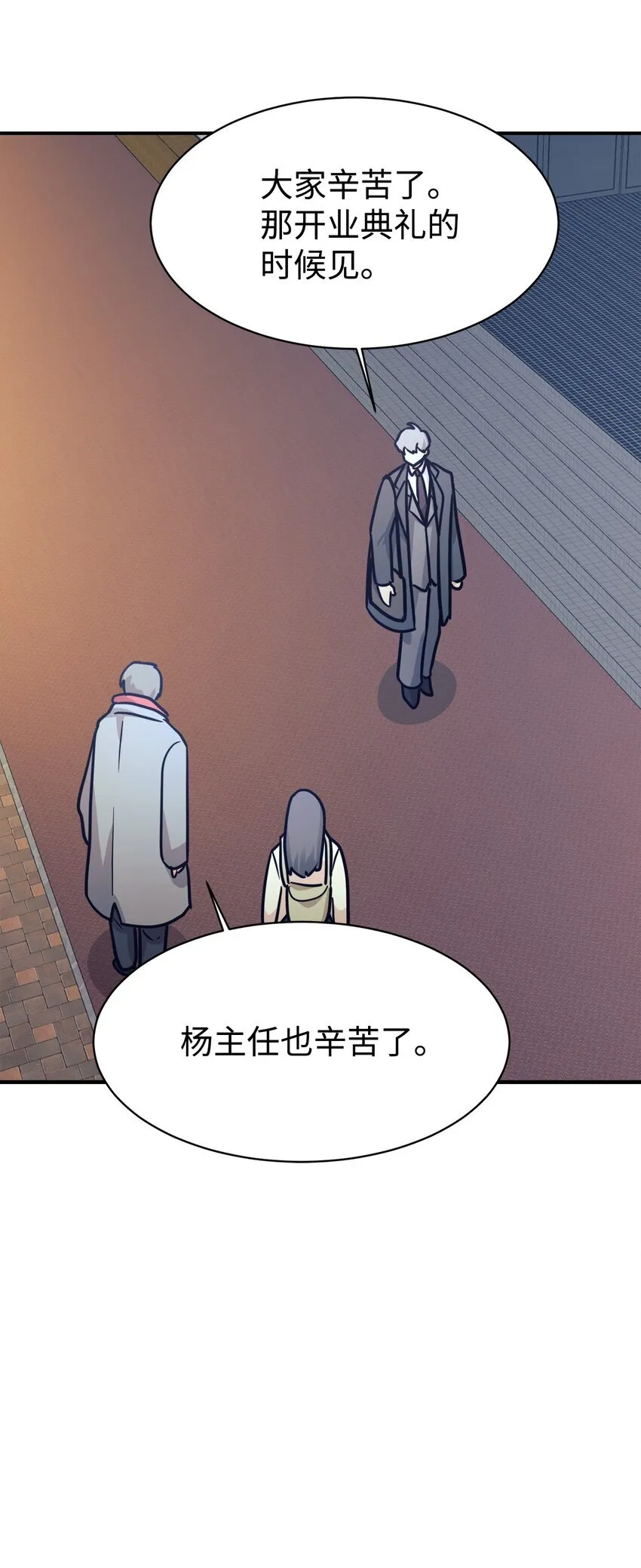 56 出版小说 第82页