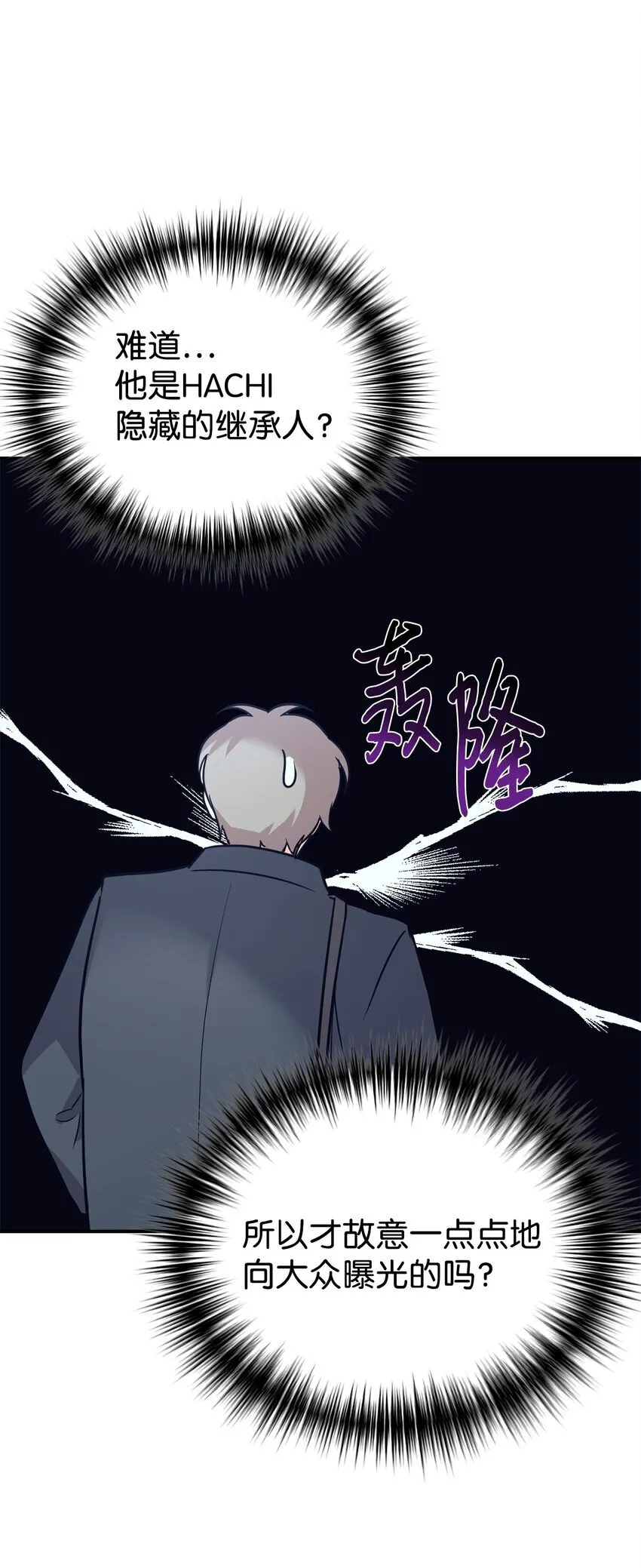 56 出版小说 第86页