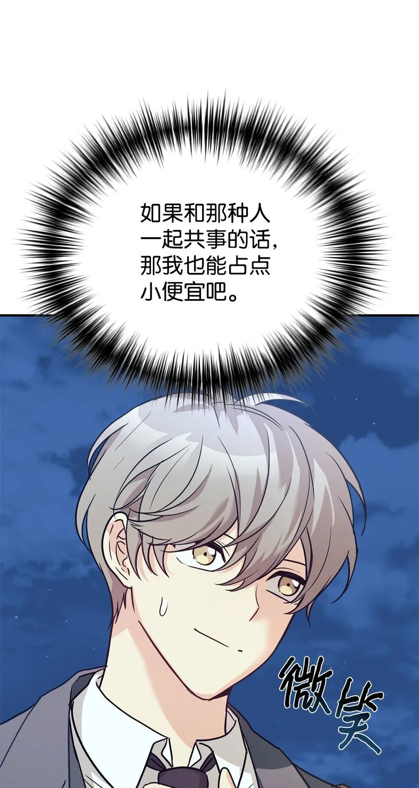 56 出版小说 第88页