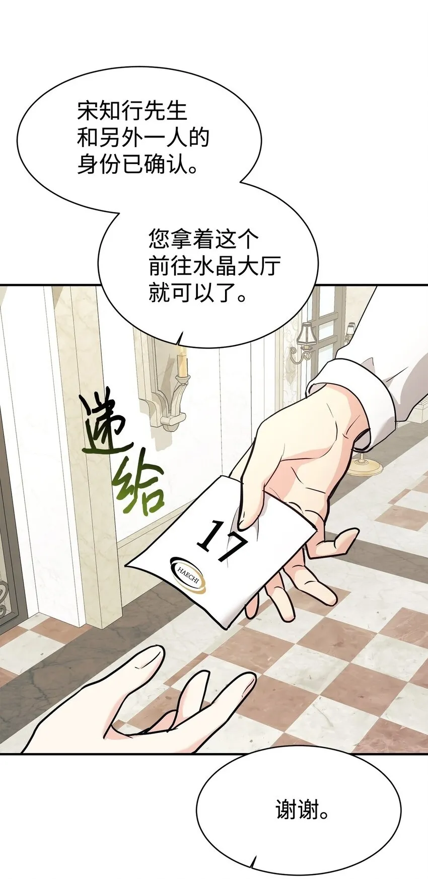57 中大奖 第2页